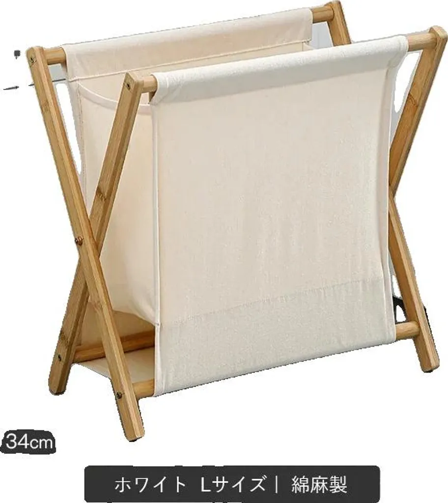 Panier de rangement écologique pliable coton et lin format L - Naturel