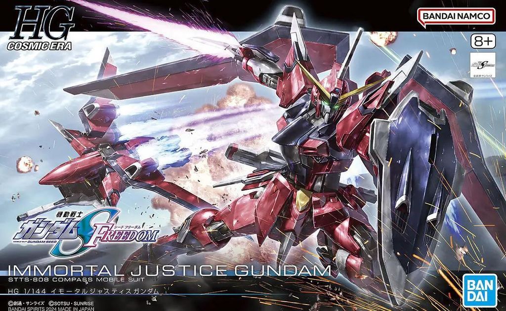 Hgce 1/144 Nesmrtelná Justice Gundam Obrázek produktu 