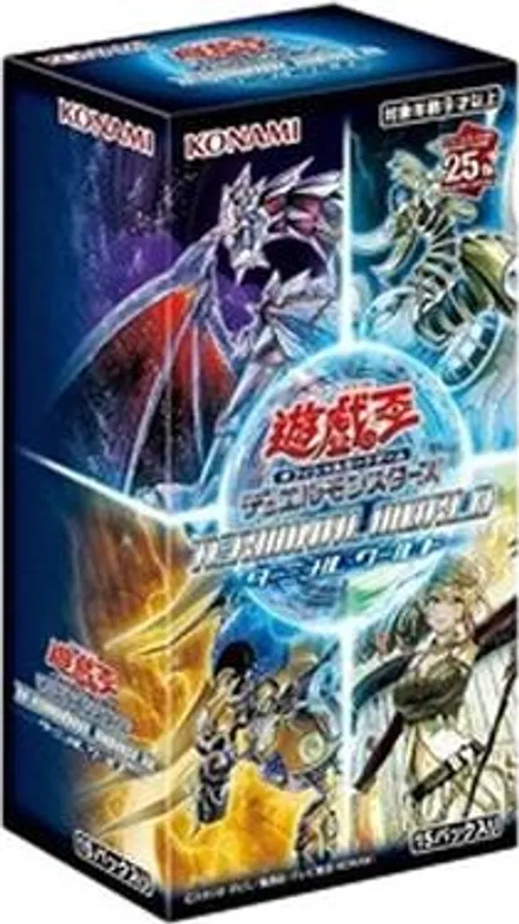 Yu-Gi-Oh! Terminal World Box : Cartes Collector et Raretés Edition Japonaise
