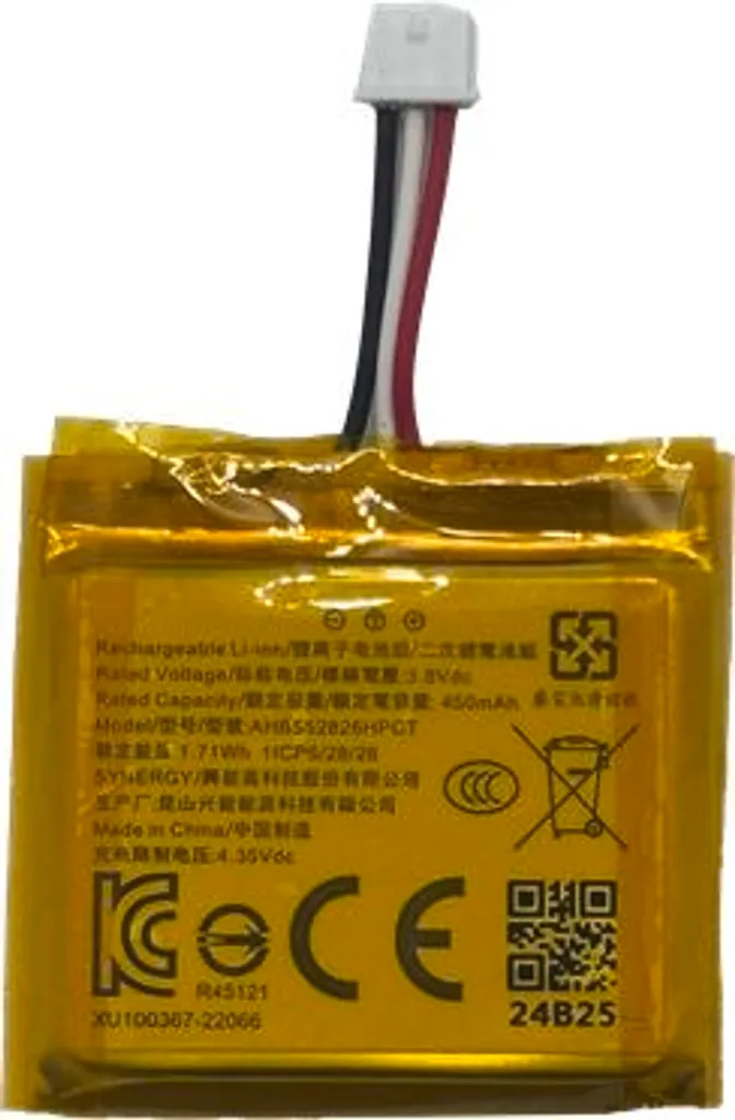 Batterie de rechange pour EPOS - Autonomie 12h Li-Polymer durable