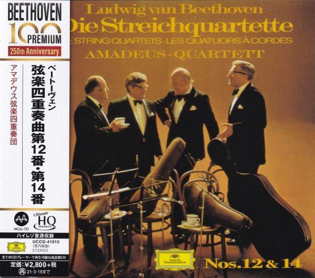 AMADEUS QUARTET - Ludwig Van Beethoven: Die Streichquartette Nos. 4-6 (UHQCD)