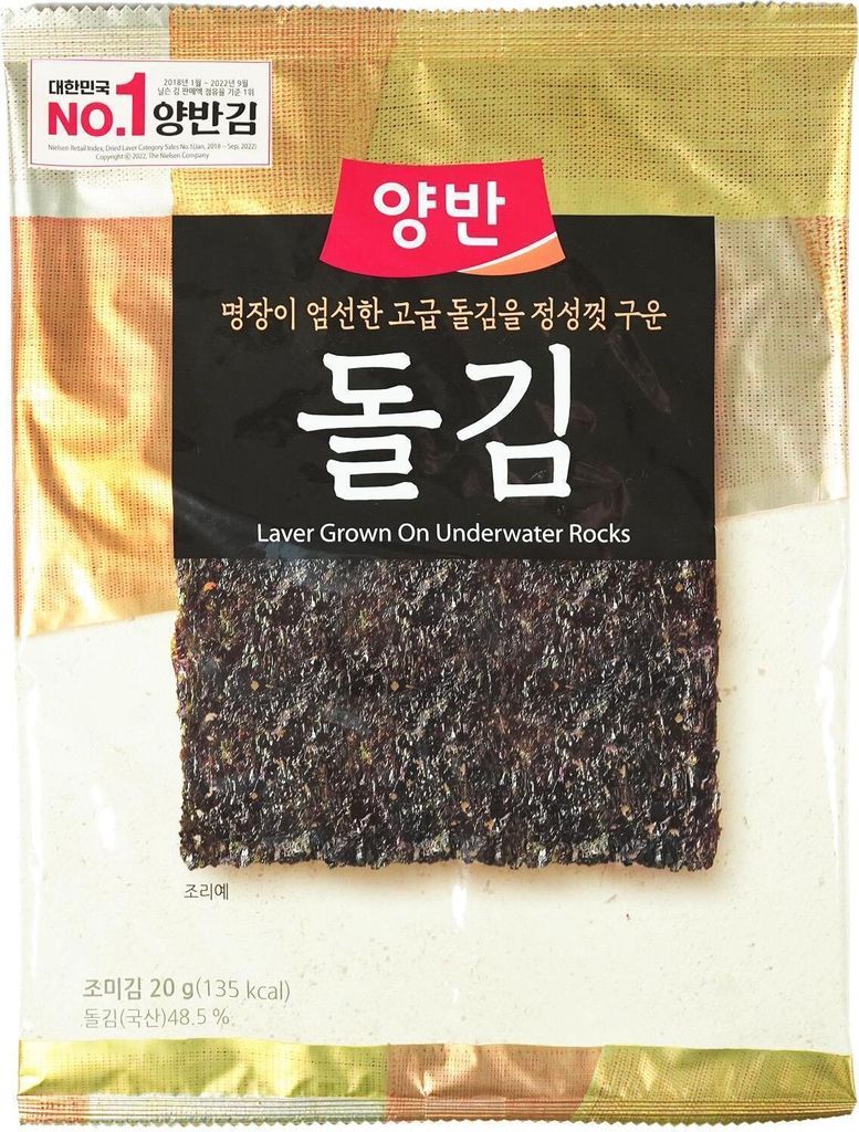 [ 20 g ] DONGWON 5 arkuszy przyprawionego wodorostu nori, Zdjęcie produktu 