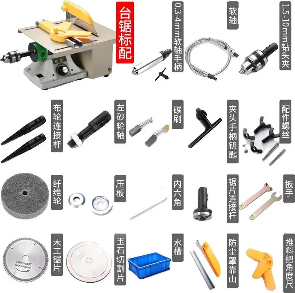 Polisseuse d'établi professionnelle 750W pour polissage haute précision