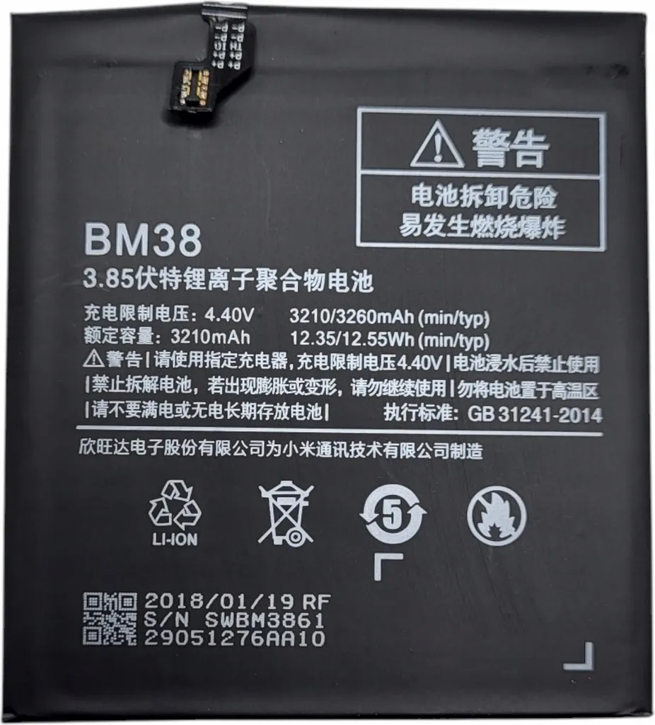 BM38 Batterie 3260mAh pour Xiaomi M4s : Performance et Endurance