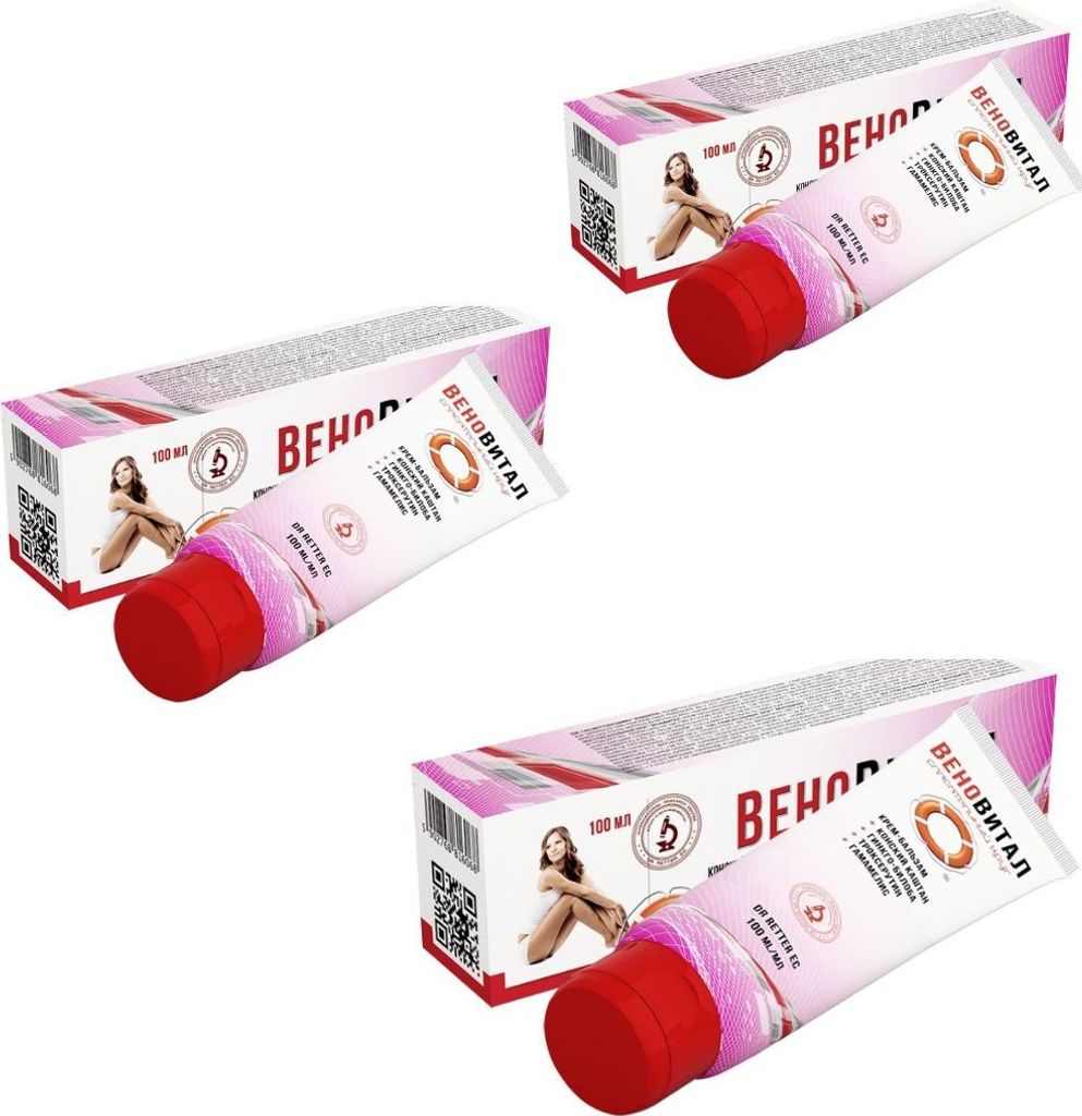 3x 100 ml Dr. Retter - Fusscreme-Balsam Venovital Krampfadern