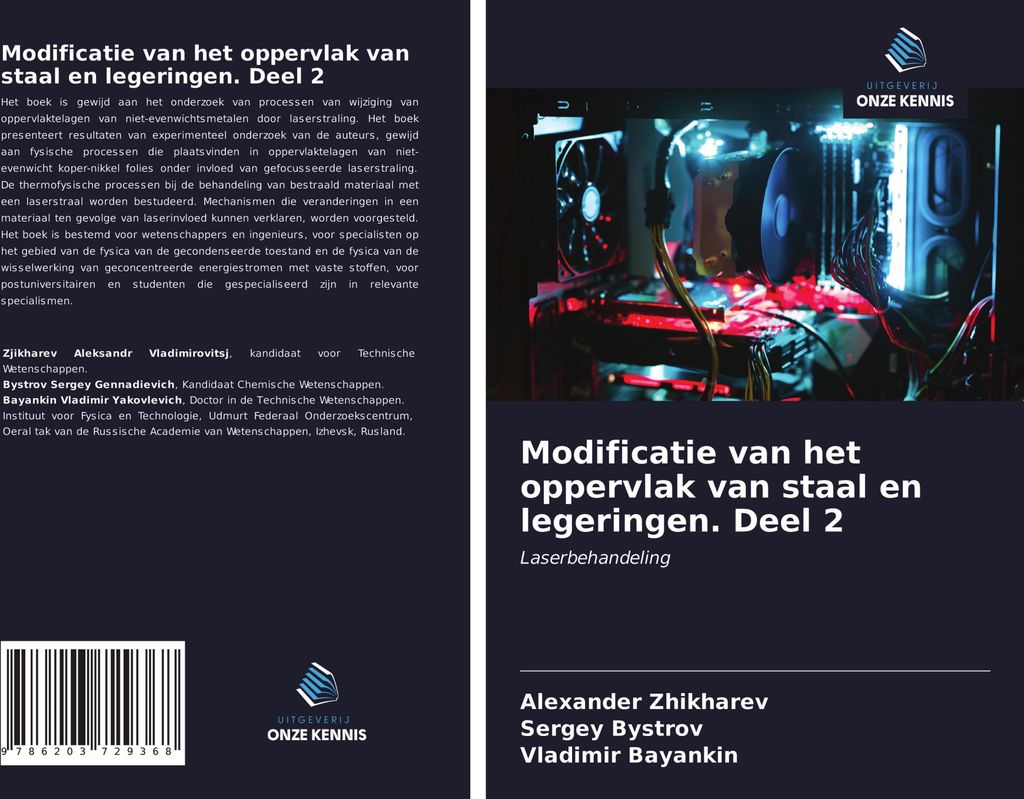 Modificatie van het oppervlak van staal en legeringen. Deel 2