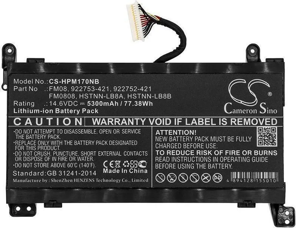 CoreParts Batteria per computer portatile HP 77.00Wh