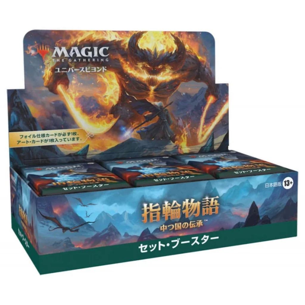Wizards of the Coast Magic the Gathering The Lord of the Rings: Tales of Middle-earth Set-Booster Display (30) japanisch
