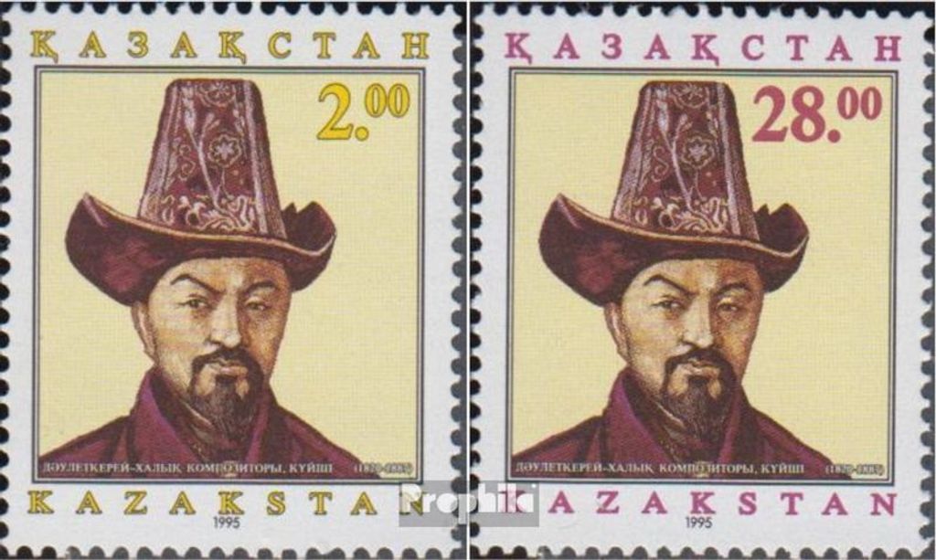 Briefmarken Kasachstan 1995 Mi 97-98 (kompl.Ausg.) postfrisch Daulatkerje