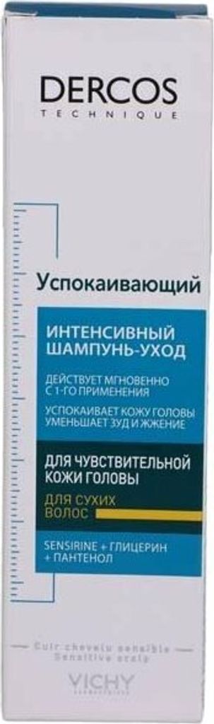 Vichy Dercos Ultra Soothing Shampoo Produktbild 