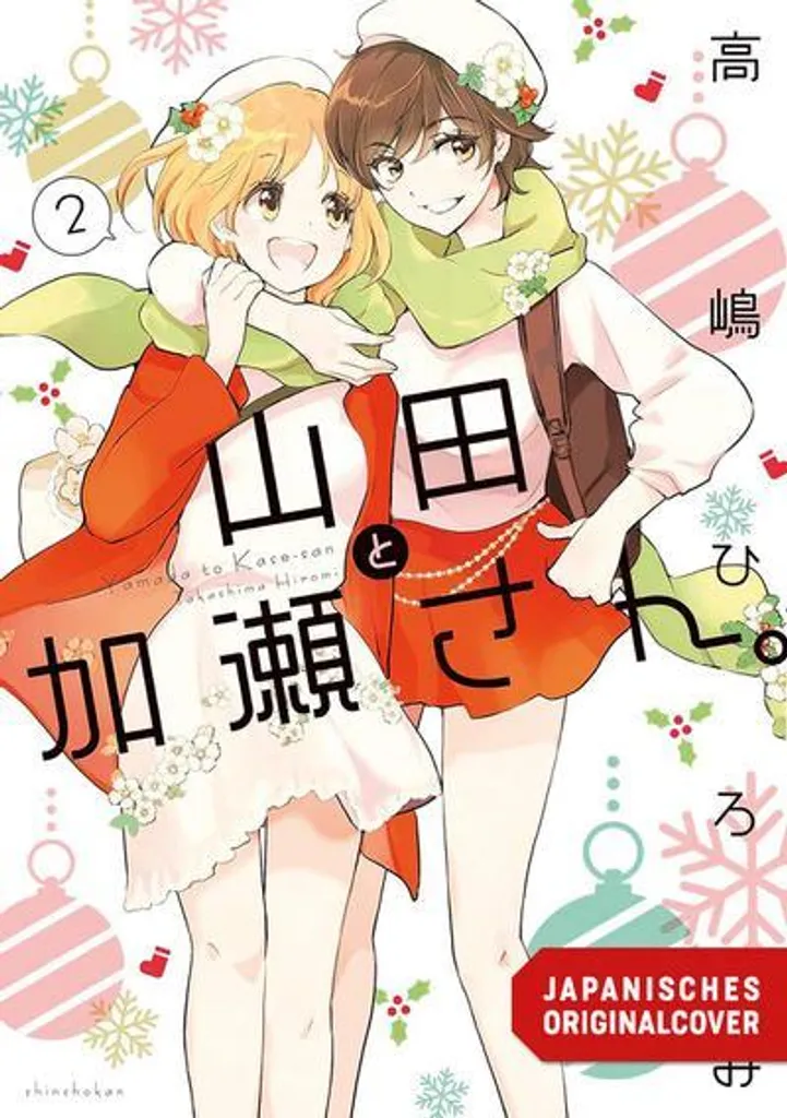 Livre Manga Yamada und Kase-san 02 - Tome de collection Yuri GL