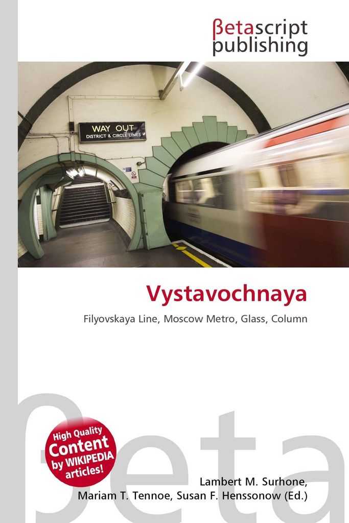 Vystavochnaya