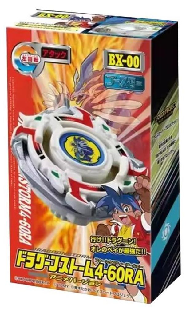 Takara Tomy Beyblade Dragoon Storm 4-60RA Booster BX-00 Produktbild 