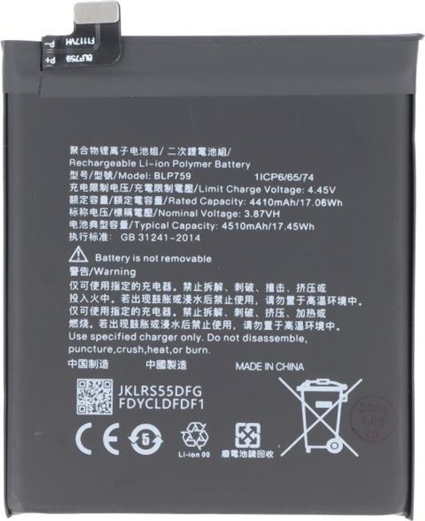 Akku für OnePlus 8 Pro, Li-Polymer, 3,87V, 4510mAh ersetzt BLP759