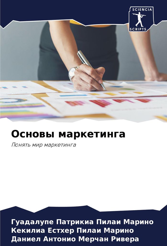 Osnowy marketinga