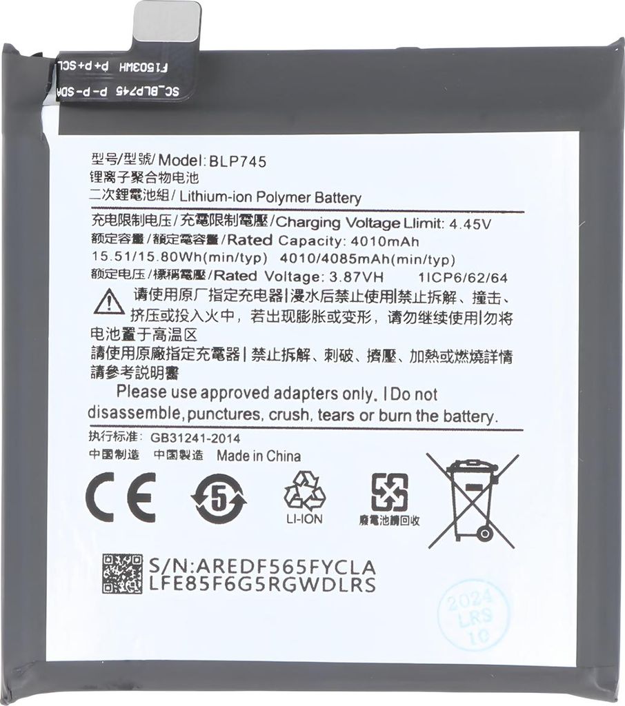 Avizar, Li-Polymer-Akku OnePlus 7T Pro 3,87V kompatibel BLP745, Schwarz