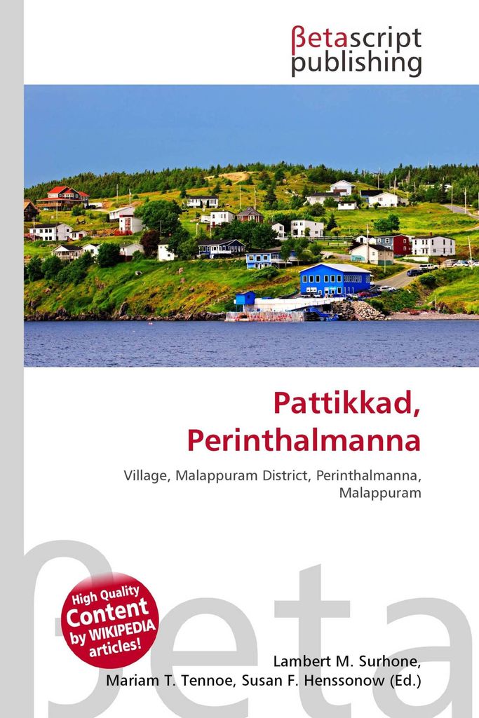 Pattikkad, Perinthalmanna