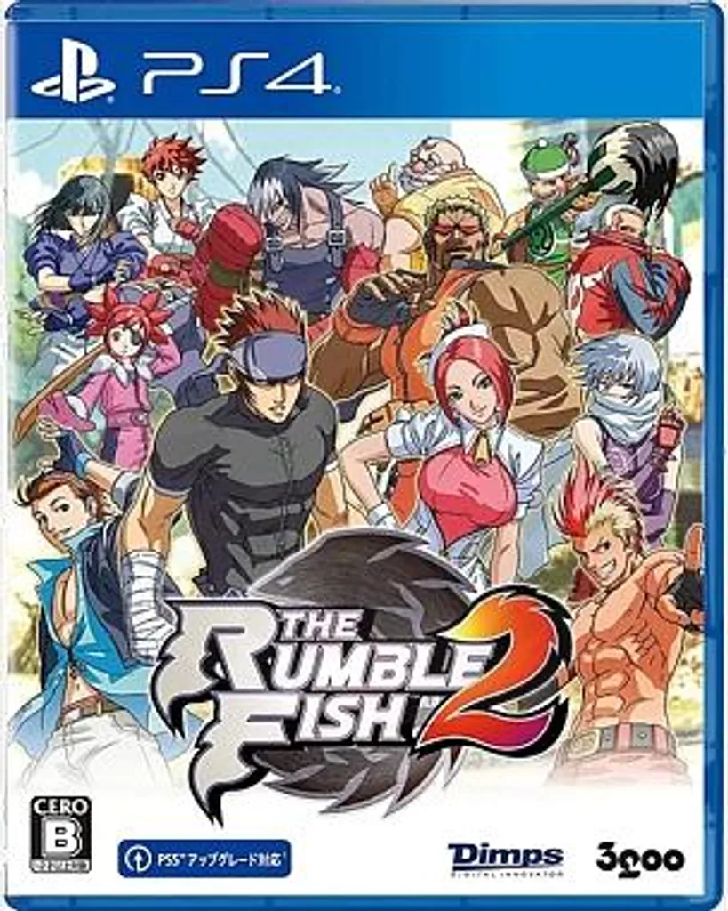 Jeu de combat Le Rumpelfisch 2 PS4 - Edition Standard pour console Sony PS4