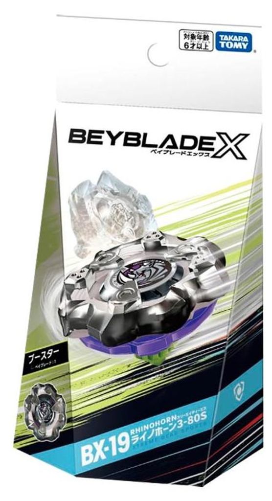 Takara Tomy Beyblade X Booster Rhino Horn 3-80S Metal BX-19