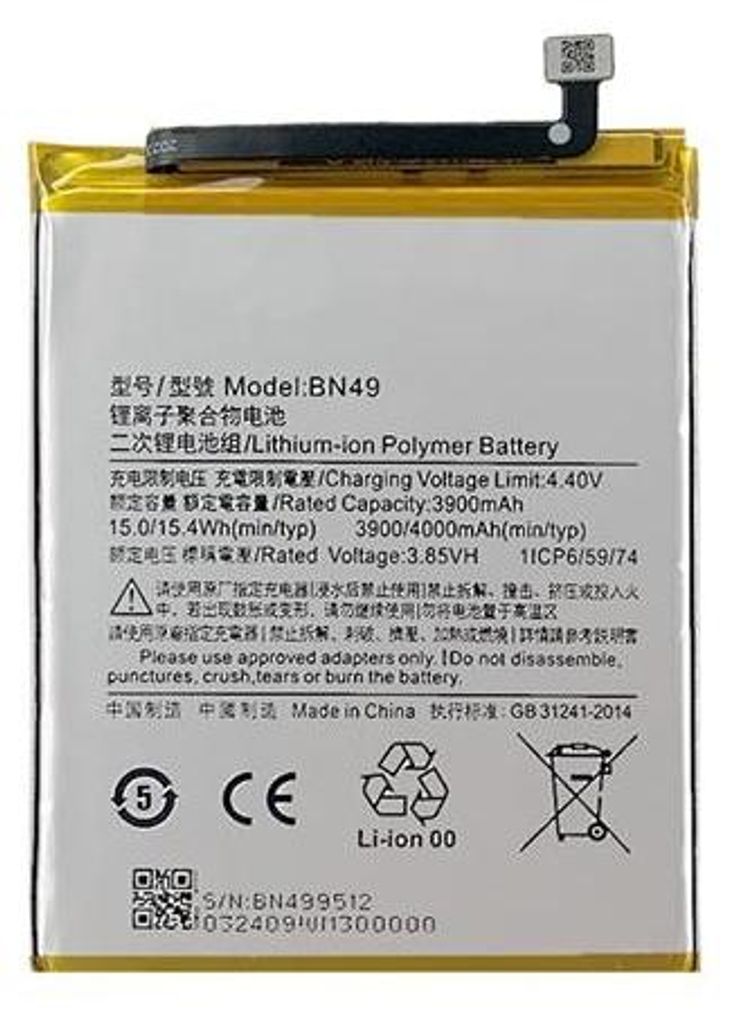 Ersatz Akku für Xiaomi Redmi 7A BN49 4000mAh Accu Batterie Produktbild 