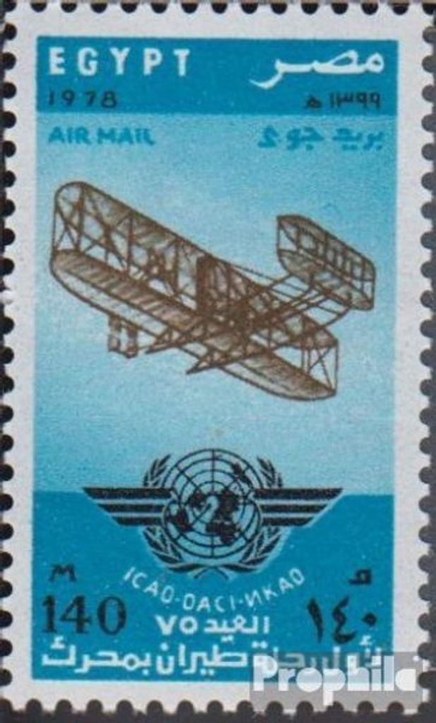 Briefmarken Ägypten 1978 Mi 1303 (kompl.Ausg.) postfrisch Motorflug Brüder Wright