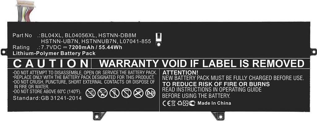 CoreParts Bateria do laptopa HP, MBXHP-BA0269
