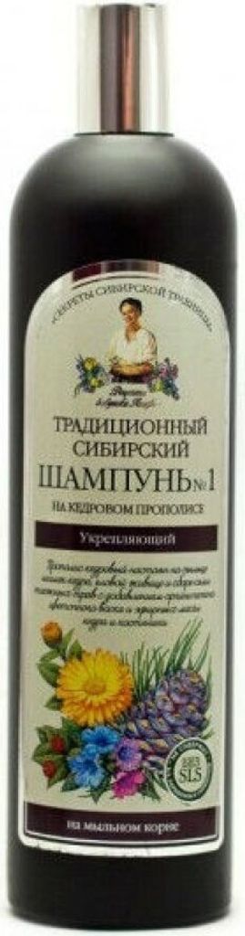 Traditionelle Sibirische Shampoo No1 Zeder Propolis stärken