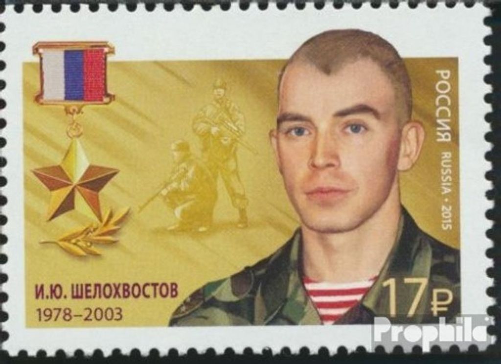 Briefmarken Russland 2015 Mi 2241 (kompl.Ausg.) postfrisch Helden der Russischen Föderation