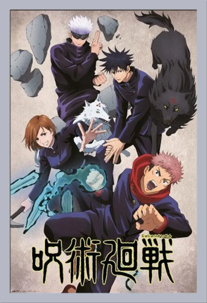 Jujutsu Kaisen - Poster - Jujutsushi + cornice intercambiabile, Shinsuke® Maxi MDF argento, disco acrilico