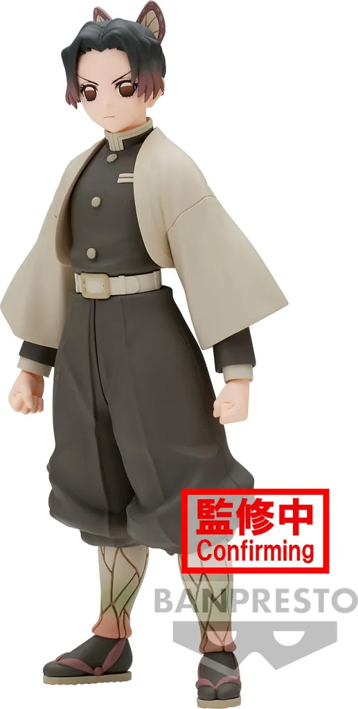 Statue Shinobu Kocho Demon Slayer Vol 40 pour Décoration Chambre Otaku