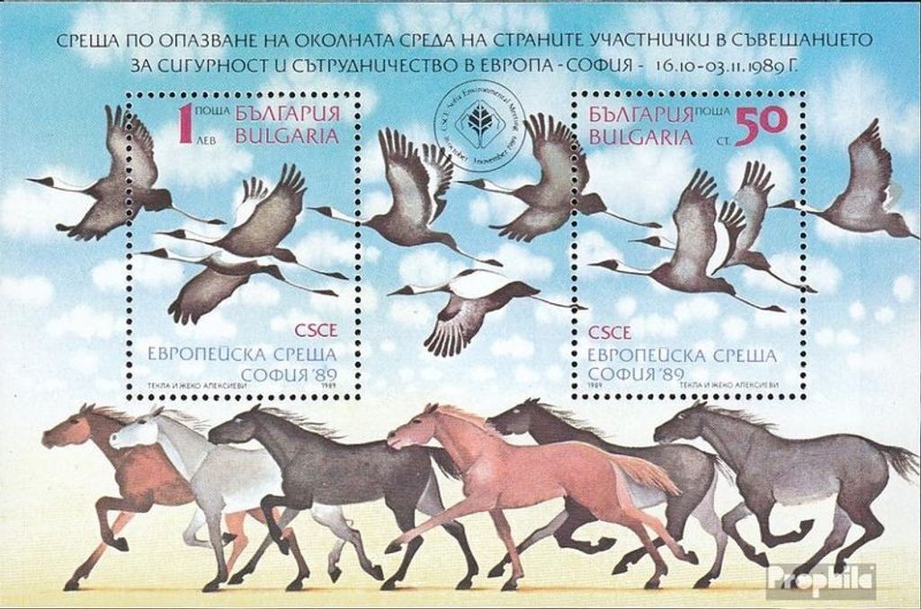 Briefmarken Bulgarien 1989 Mi Block206A (kompl.Ausg.) postfrisch Umweltschutztreffen