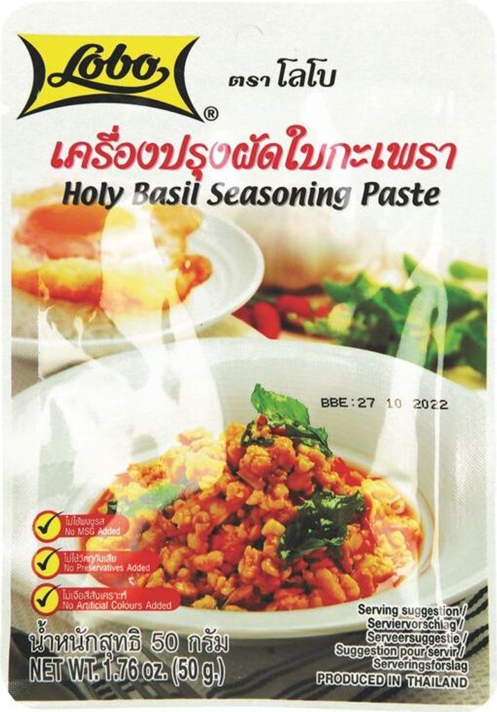 LOBO Würzpaste mit Basilikum 50g | Holy Basil Seasoning Produktbild 