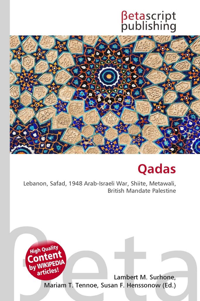 Qadas