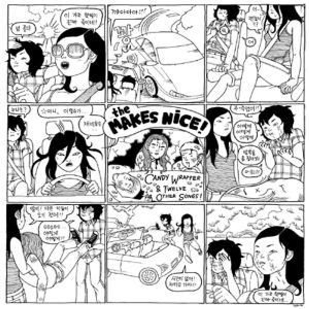 Makes Nice!,The-Candy Wrapper & Twelve Other Songs