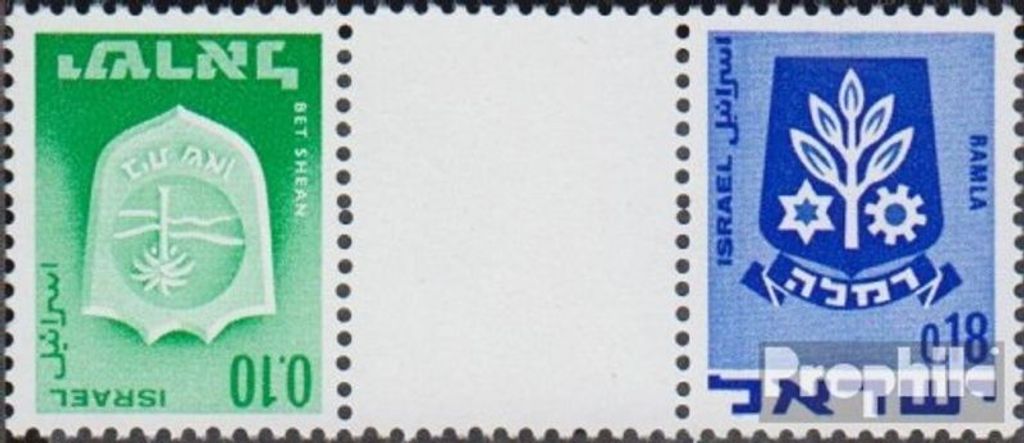 Briefmarken Israel 1973 Mi 326/486 ZW Zwischenstegpaar Kehrdruck gestempelt Wappen