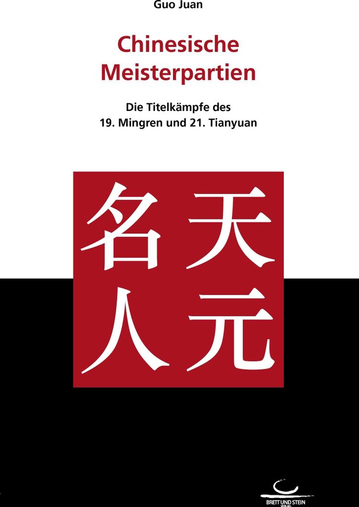 Chinesische Meisterpartien