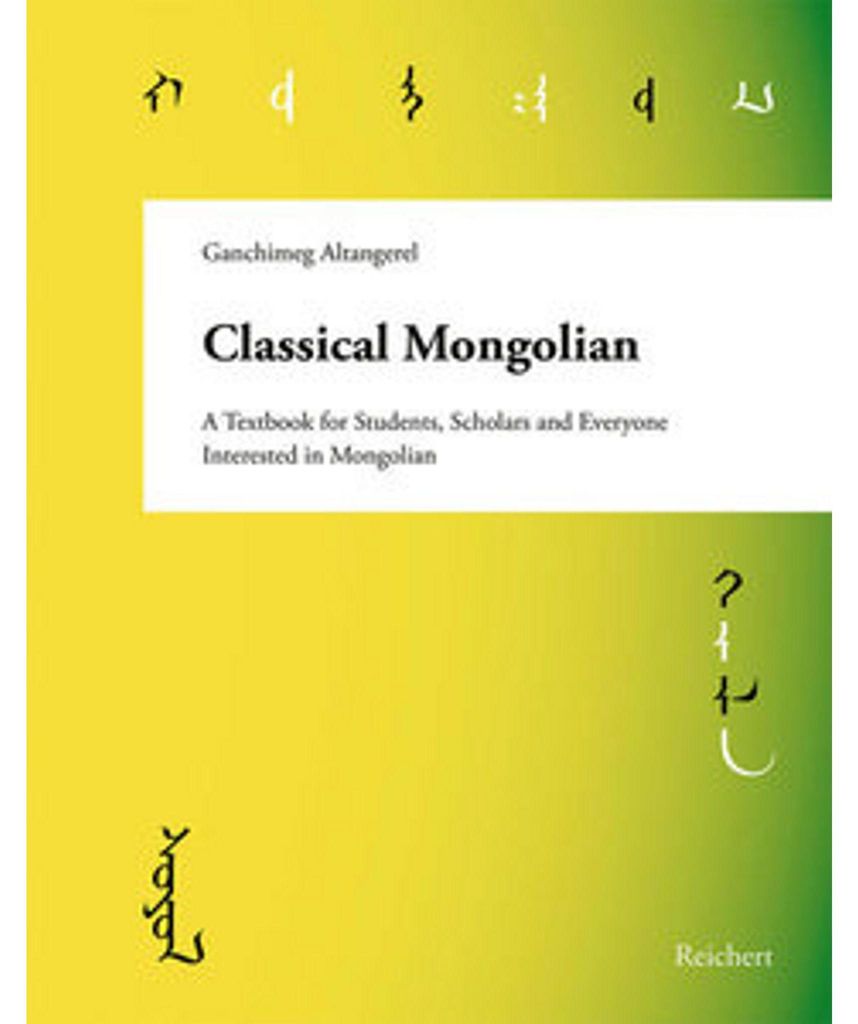 Classical Mongolian Immagine del prodotto 