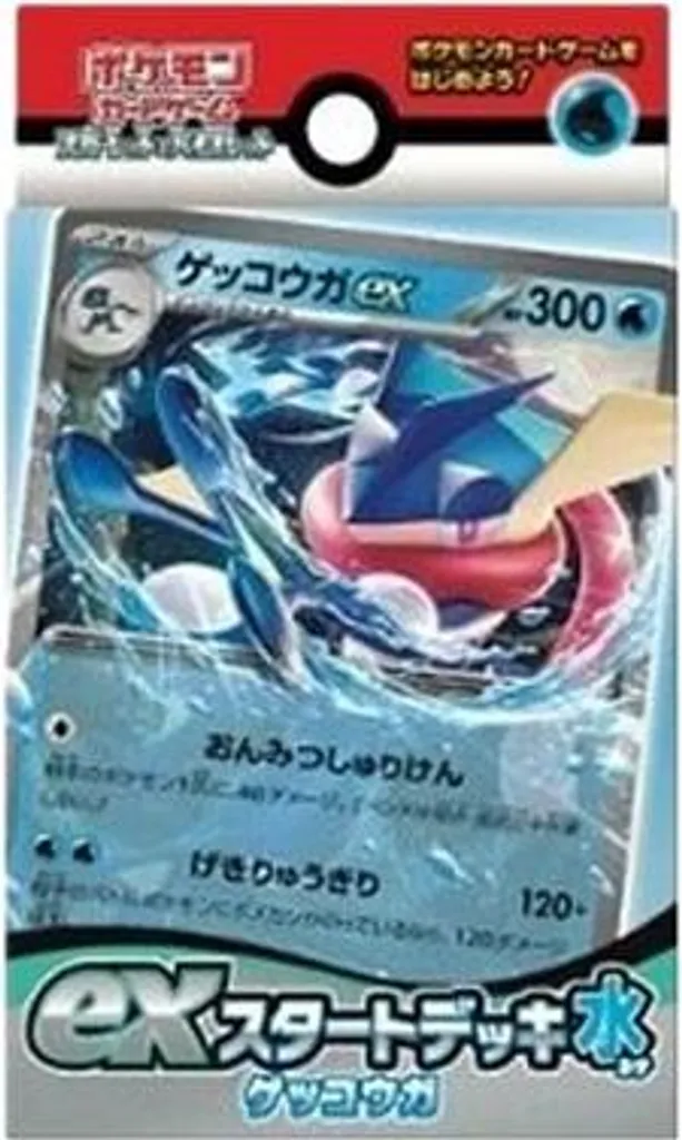 Deck de démarrage Pokemon Water Greninja ex - Jeu de cartes Japonais