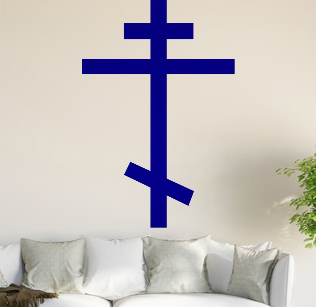 Orthodoxes Kreuz Wandtattoo in 6 Größen - Wandaufkleber Wall Sticker - Dekoration, Küche, Wohnzimmer, Schlafzimmer, Badezimmer