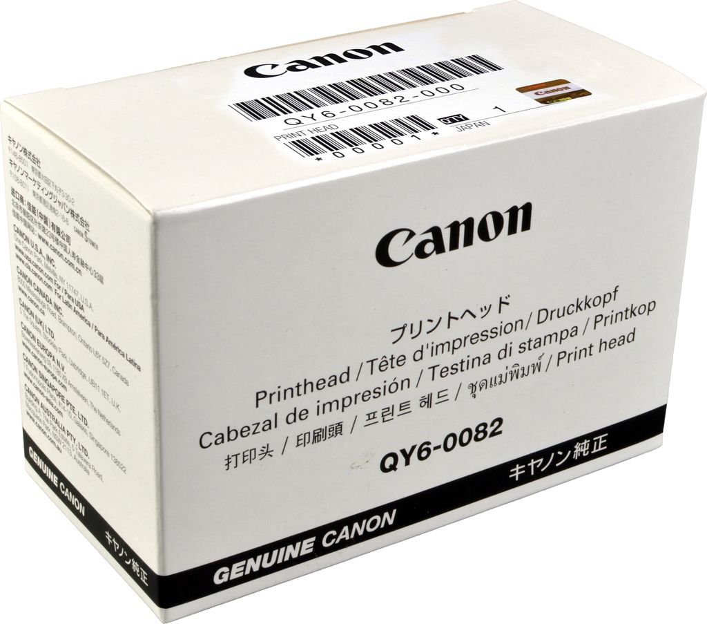 Canon QY6-0082-000, Canon iP7220, iP7250, MG5420, MG5440, Produktbild 
