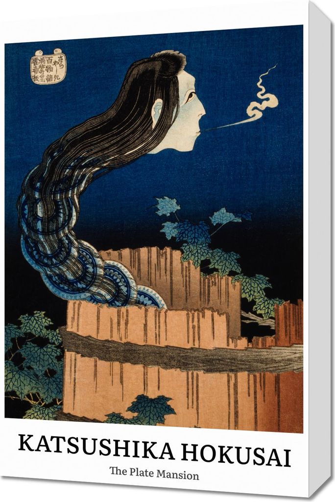 Bild 40x60cm Design Plate Mansion, Hokusai Vintage für das Wohnzimmer