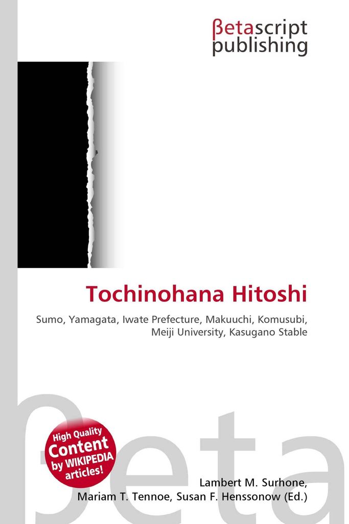 Tochinohana Hitoshi