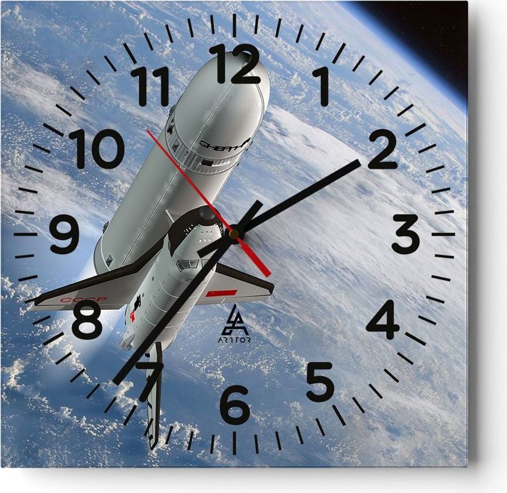 Wanduhr - Quadrat - Glasuhr - Himmel Rakete Kosmos Planet - 30x30cm - Schleichendes Uhrwerk - Lautlos - zum Aufhängen bereit - Dekoration Modern -...