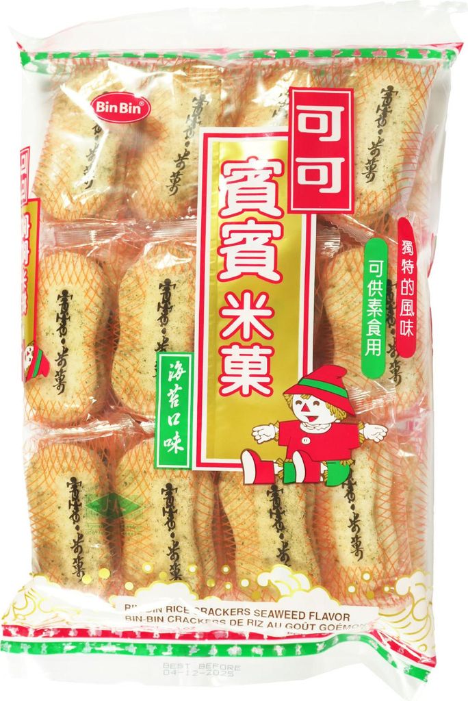 [ 150 g ] BIN BIN Crackers de riz aux algues / Crackers de Image du produit 