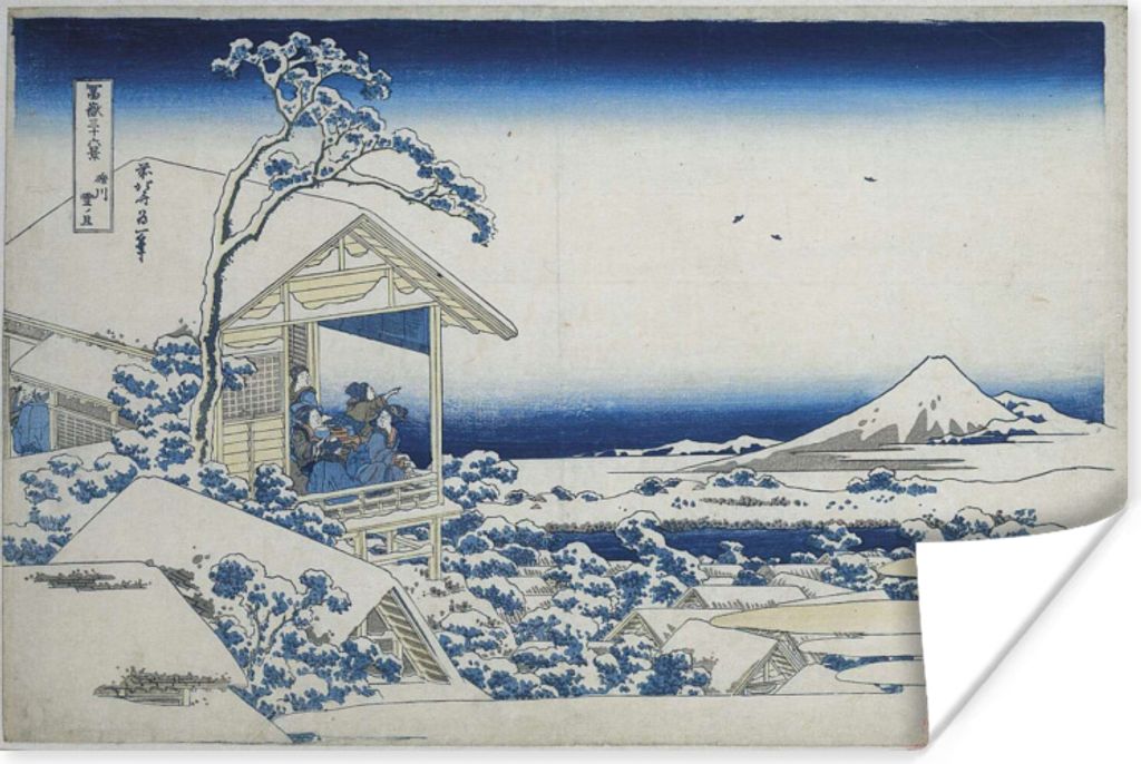 MuchoWow Poster Verschneiter Morgen in Koishikawa - Gemälde von Katsushika Hokusai 90x60 cm - Schlafzimmer