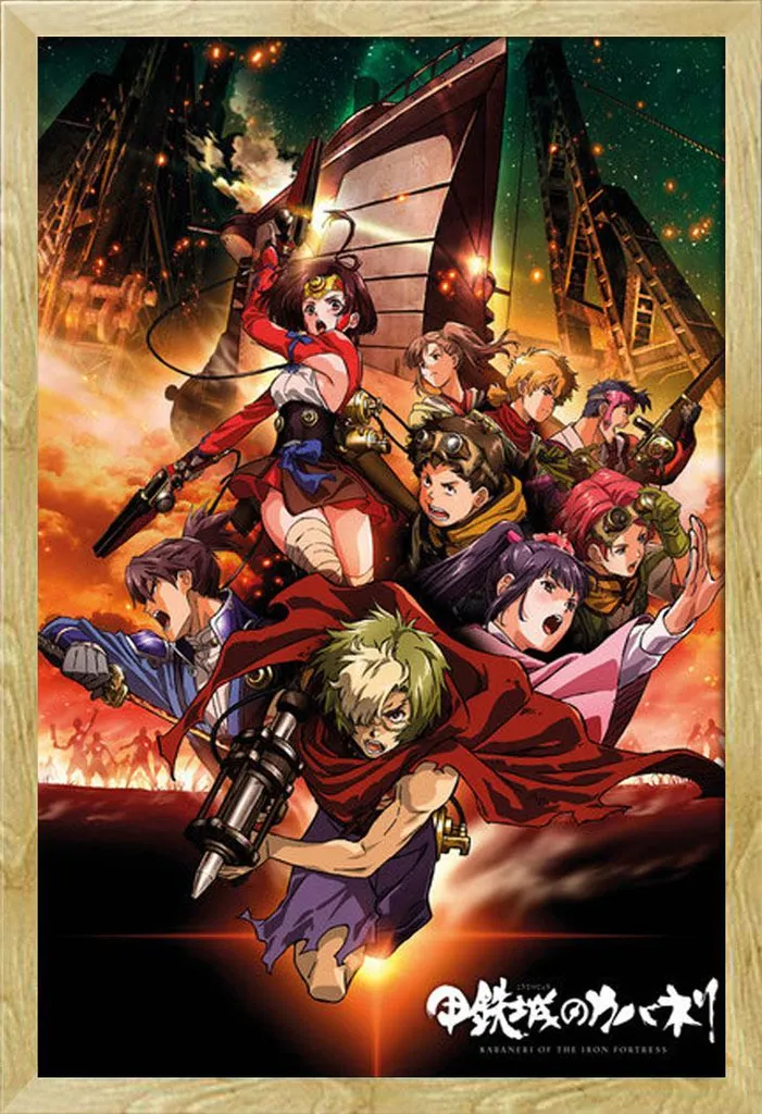 Poster Collage Kabaneri Cadre MDF Hêtre et Vitre Acrylique Shinsuke®