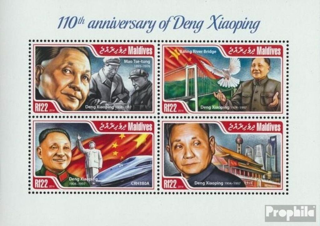 Briefmarken Malediven 2014 Mi 5350-5353 Kleinbogen (kompl. Ausg.) postfrisch Deng Xiaoping