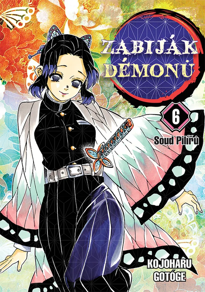 Compléter Collection Demon Slayer Vol 6 Manga Shonen Tribunal Piliers