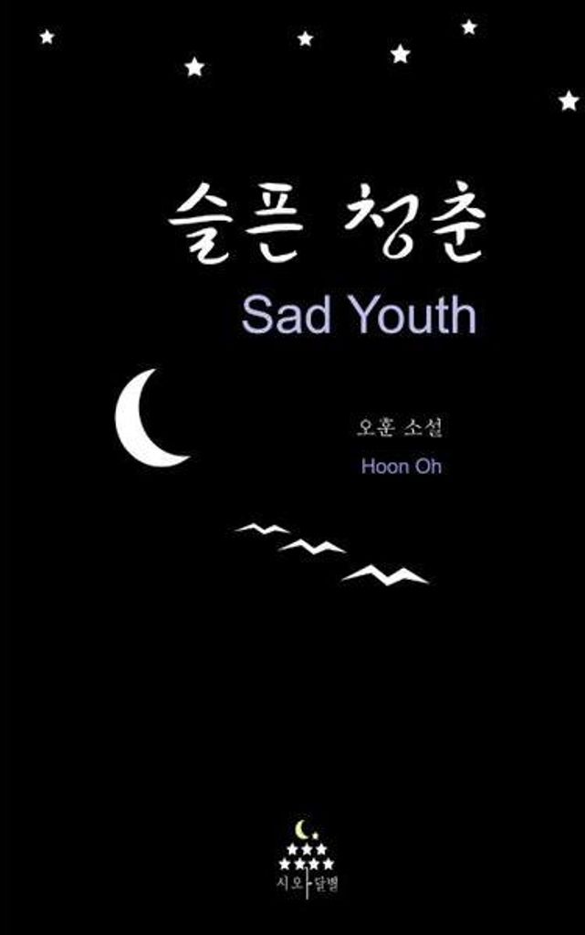 Sad Youth