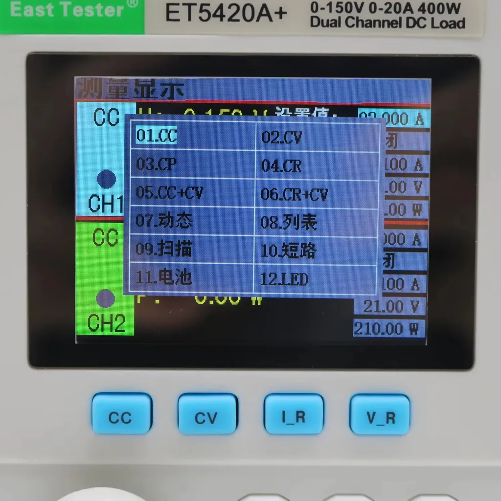 Charge programmable CC 400W ET5411A haute tension 500V précision - 4